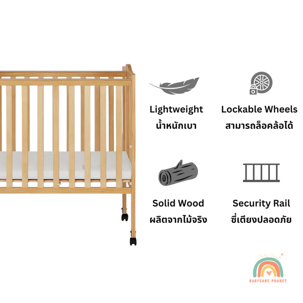 เตียงไม้พับได้สำหรับเด็ก Foldable Wooden Crib for baby