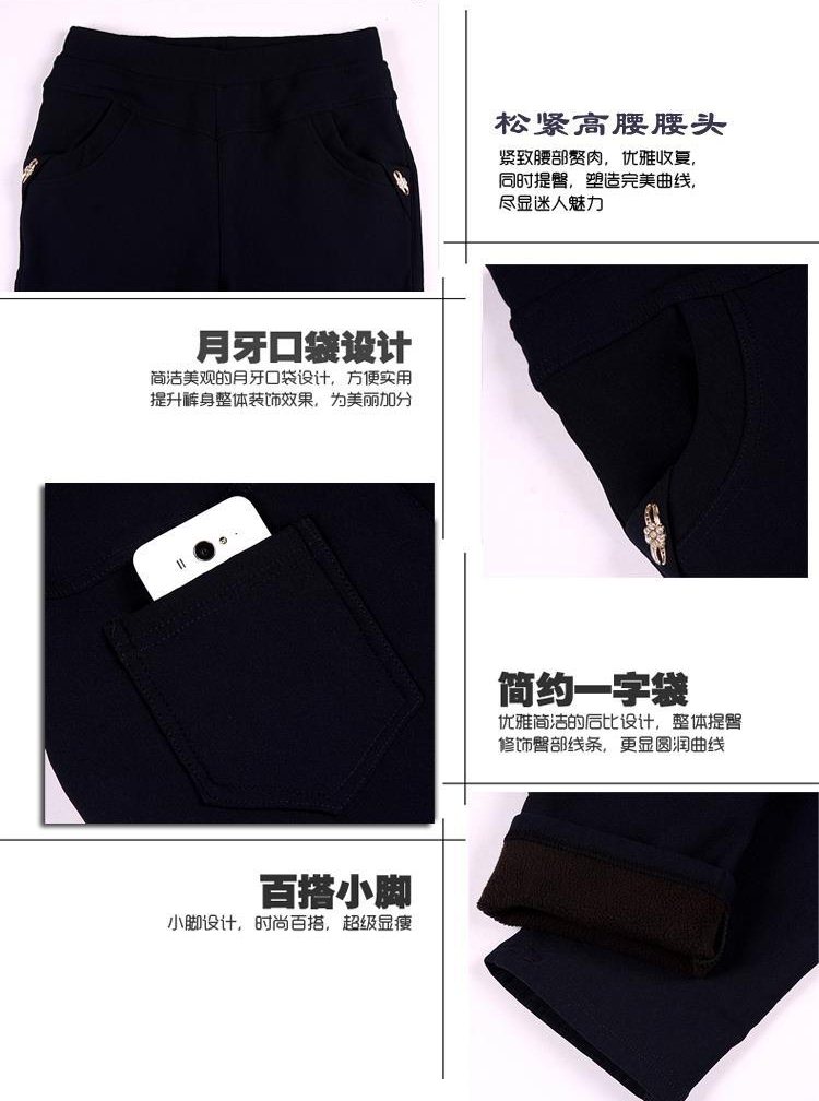 PreOrderคนอ้วน - กางเกง-เลคกิ้งกันหนาวแฟชั่น ไซส์ใหญ่ คนอ้วน ผ้าฝ้ายโพลิเอสเตอร์ ข้างในผ้ากำมะหยี่ สี : เขียวทหาร / น้ำเงินเข้ม / ดำ / แดง