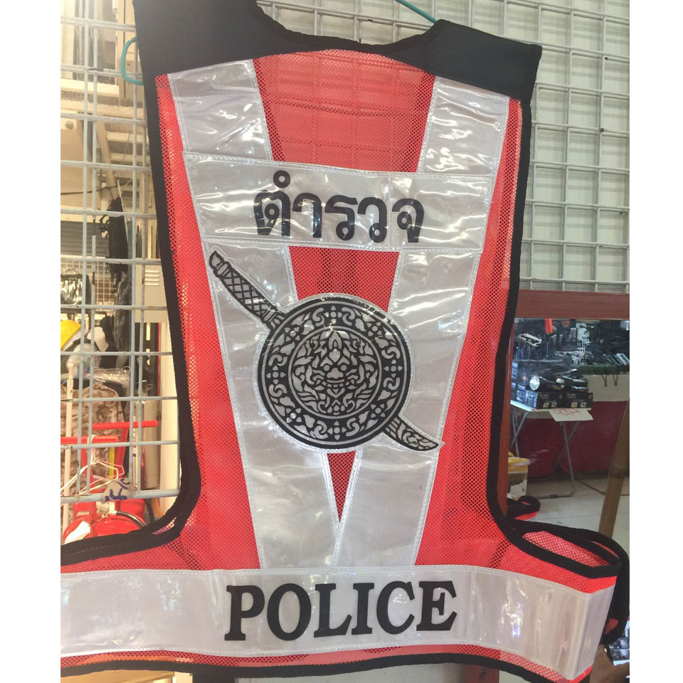 เสื้อสะท้อนแสงตำรวจ ตัว V ไม่มีขอบ ซิปกลาง