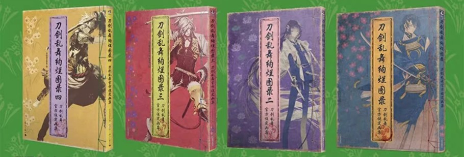 Touken Ranbu Kenran Zuroku Vol. 1 - 4 (แพ็กชุด 4 เล่ม)