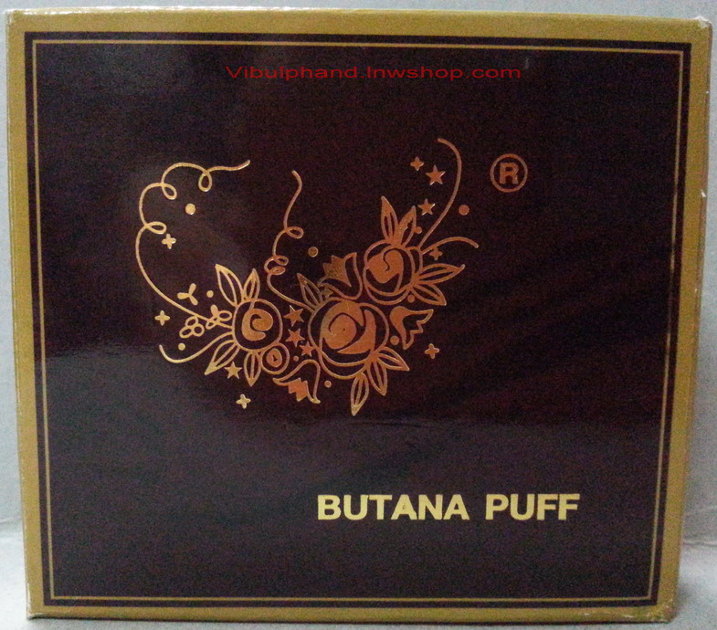 BUTANA PUFF แป้งบูตาน่า