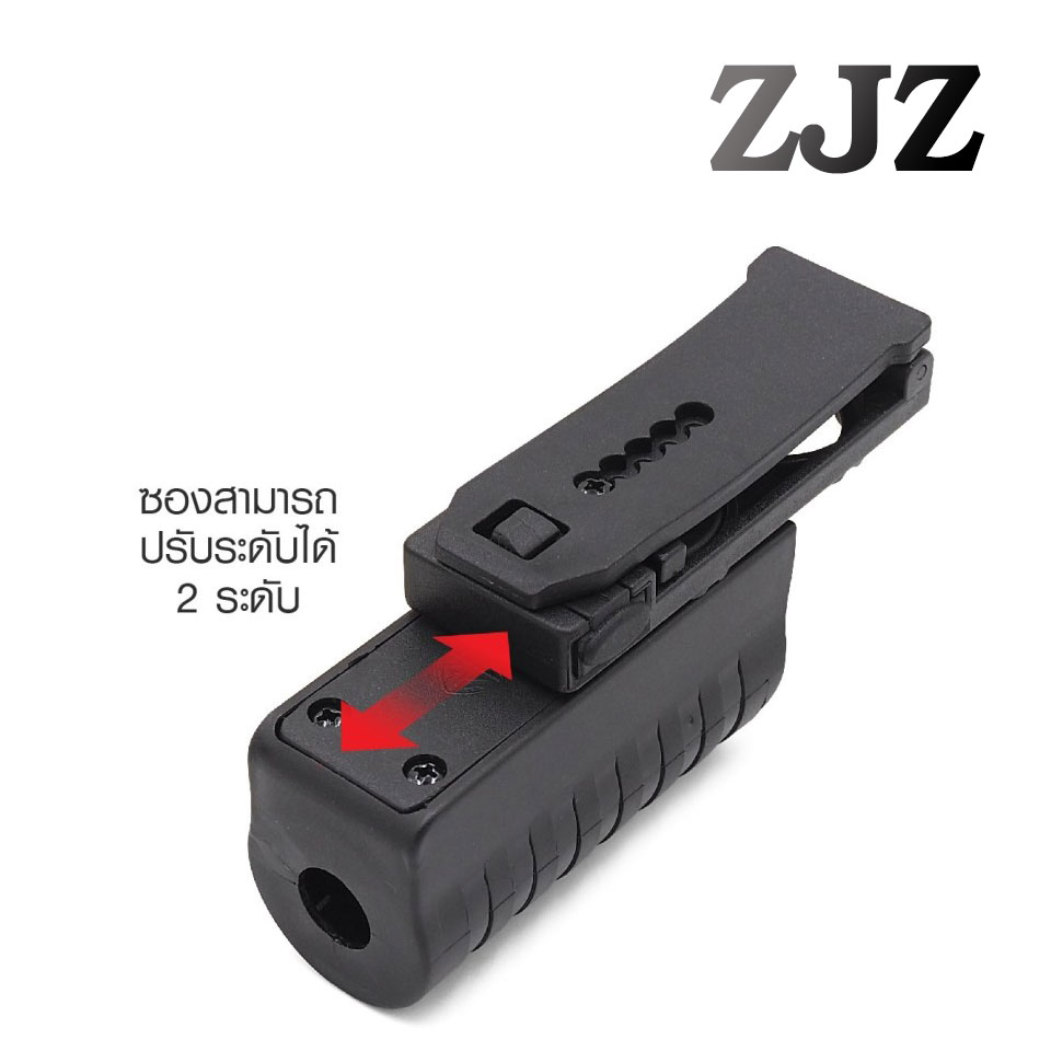 ซองไฟฉาย ยี่ห้อ ZJZ