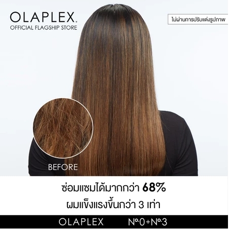 OLAPLEX No.0 Intensive Bond Building Hair Treatment 155 ml. นัมเบอร์ 0 อินเท็นซีฟ บอนด์ บิลดิ่ง แฮร์ ทรีทเม้นต์ ซ่อมแซมเส้นผมอย่างล้ำลึกเพิ่มความแข็งแรงและปกป้องความสมบูรณ์ของเส้นผม
