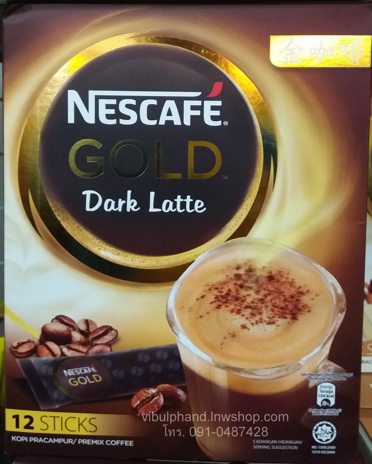 ์Nescafe Gold Dark Latte เนสกาแฟโกล์ดดาร์คลาเต้