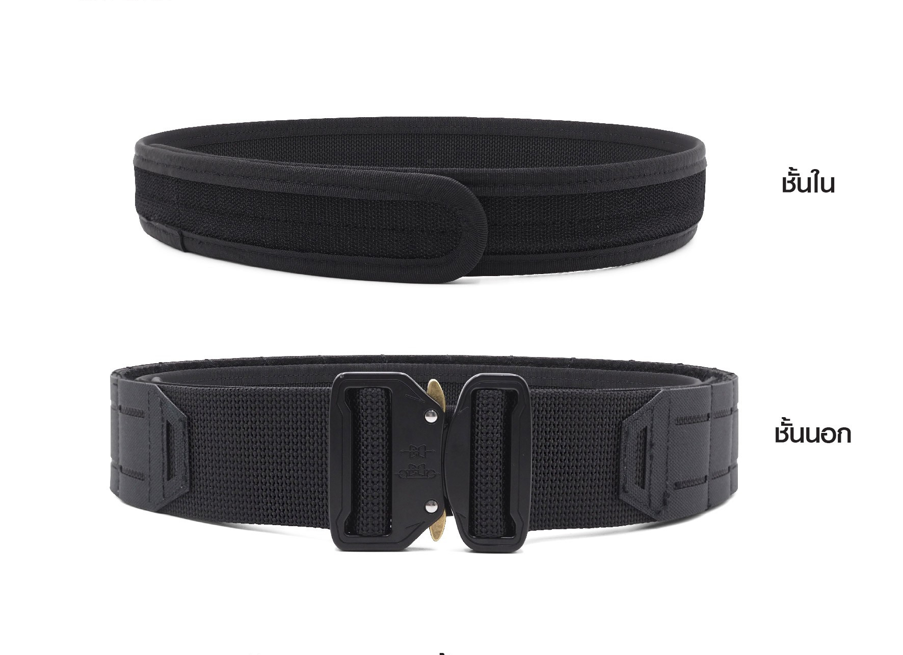 เข็มขัดยุทธวิธี 2 ชั้น Battle Gear