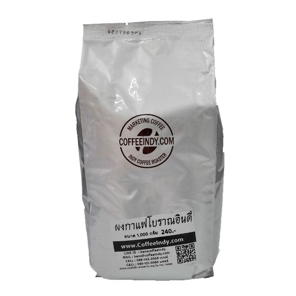 ผงกาแฟโบราณอินดี้ ขนาด 1 กก