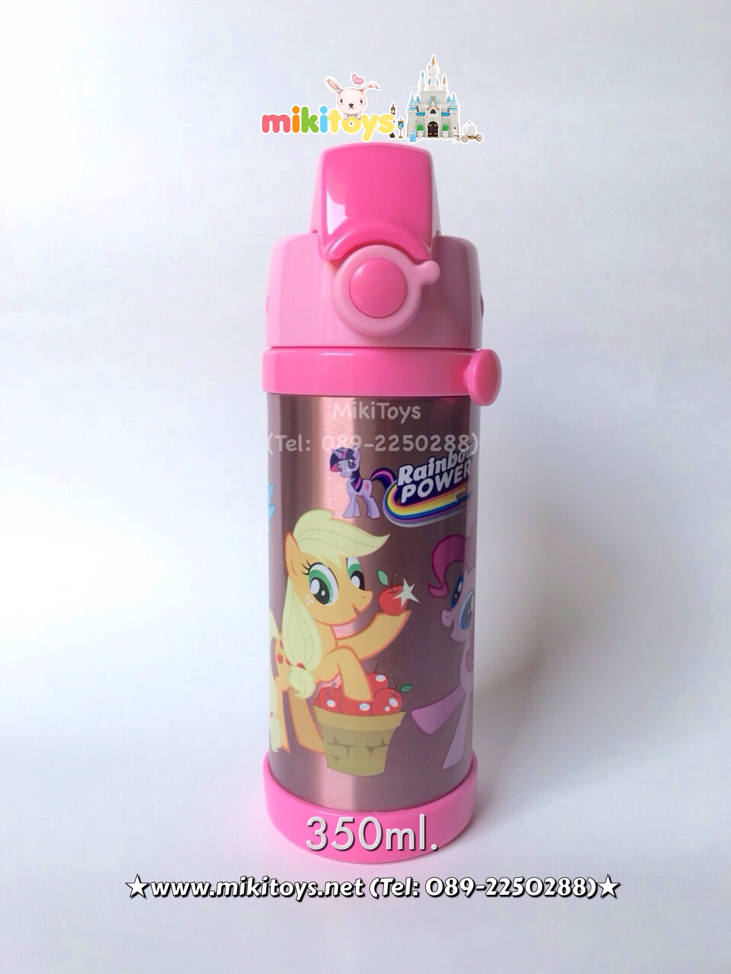 กระติกน้ำ มาย ลิตเติ้ลโพนี่ My little Pony~PINK (Rainbow Power)สีชมพู ขนาด350ml. รุ่นกดแล้วฝาเด้ง พร้อมตัวล็อค2ชั้น