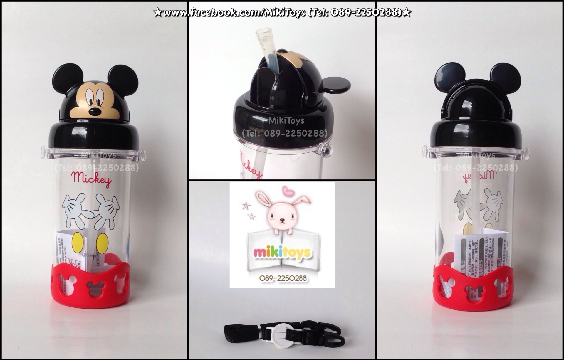 กระติกน้ำ มิกกี้เมาส์ MickeyMouse 3D สายสะพายสีดำ มีฐานยางรองกันกระแทก*BPA Free(ฟรีค่าจัดส่ง)