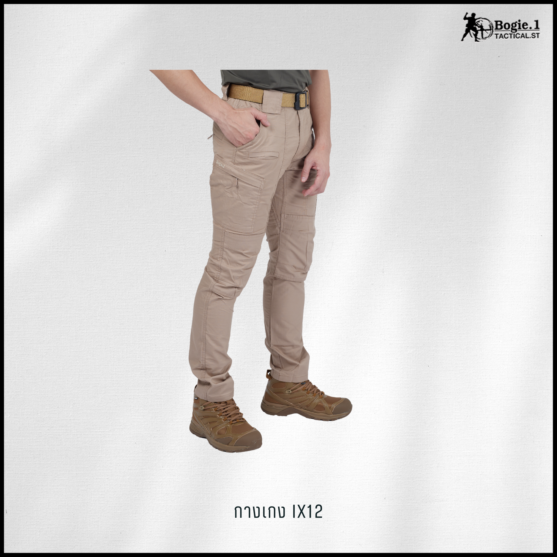 กางเกงโบกี้วัน IX12 (3 สี)