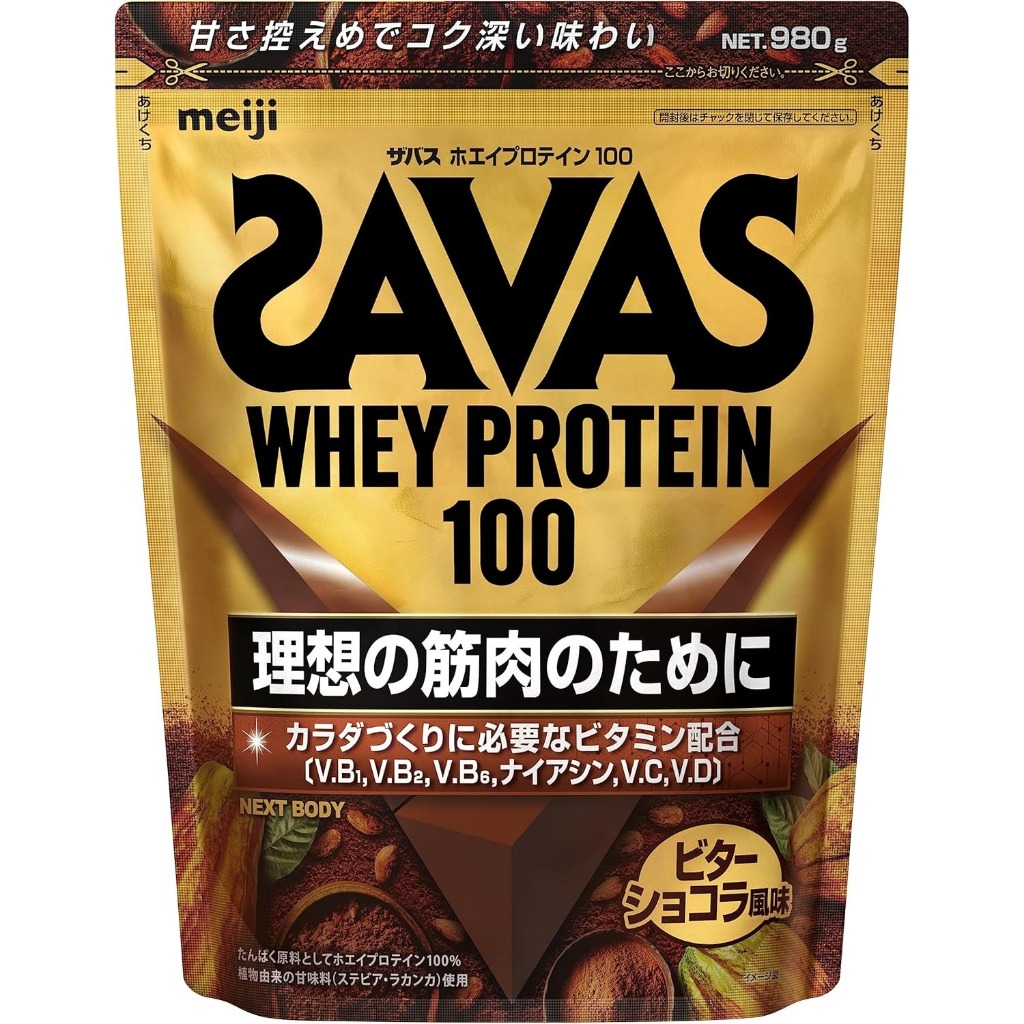 MEIJI SAVAS WHEY PROTEIN 100 Bitter Chocolate Flavor เมจิ ซาวาส เวย์โปรตีน 100 ขนาด 900กรัม ザバス ホエイプロテイン100 リッチショコラ 980g สำเนา