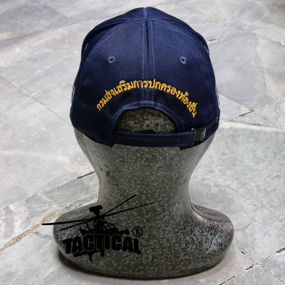 หมวกแก๊ป กรมส่งเสริมการปกครองส่วนท้องถิ่น ซิปหลัง