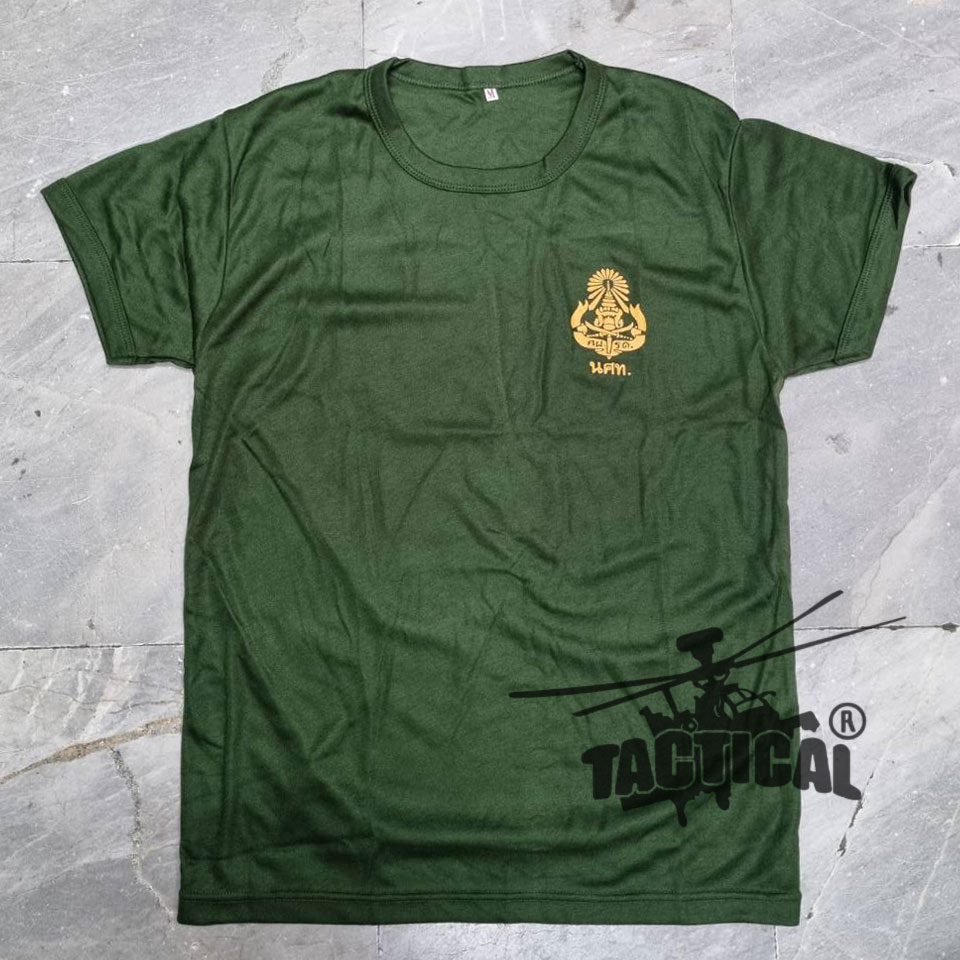 เสื้อยืดรด.