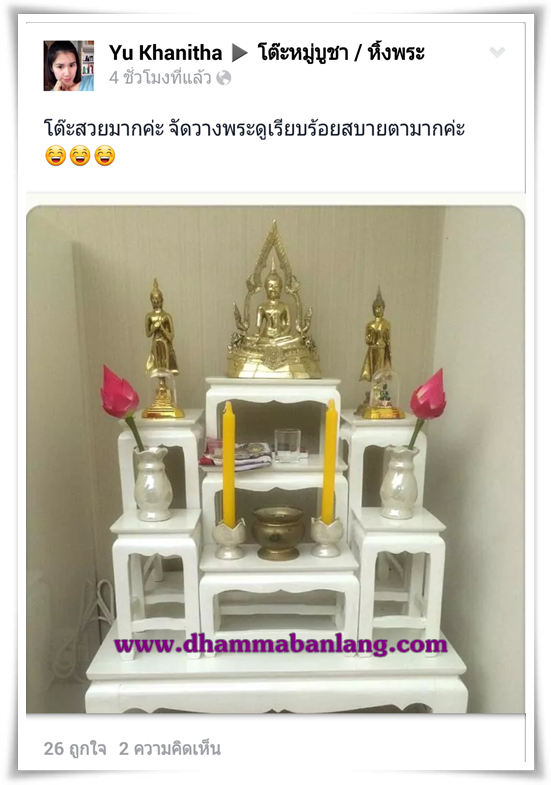 โต๊ะหมู่บูชา หมู่ 7 หน้า 5 แบบเรียบ ไม้ทุเรียน ขาตรง สีขาว (คลิ๊กดูขนาด)