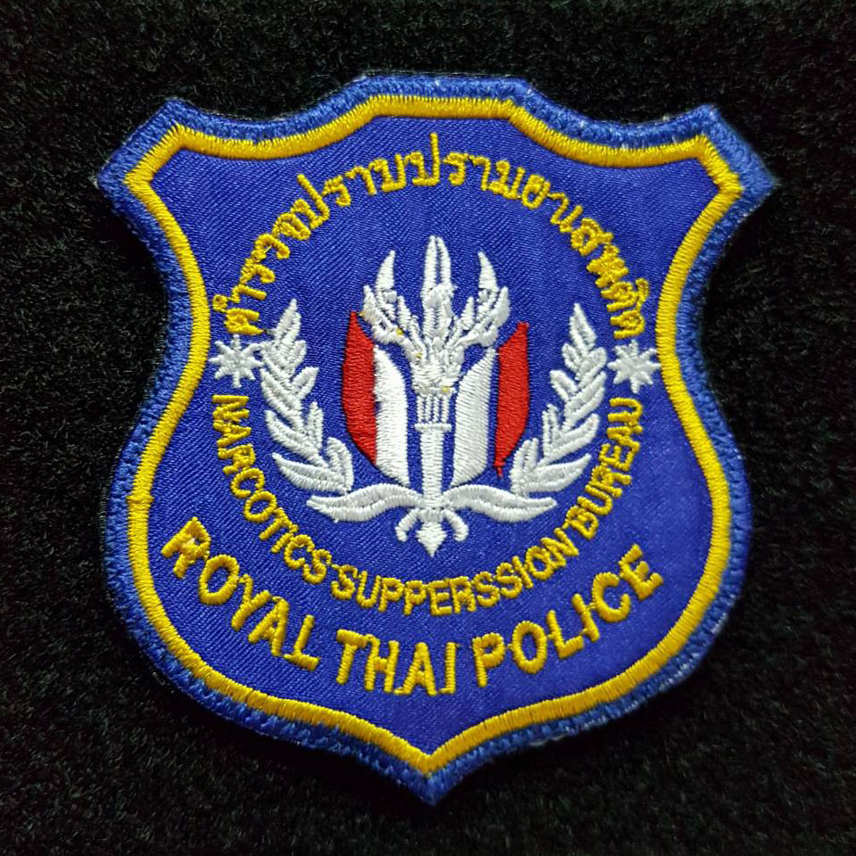 อาร์ม ตำรวจปราบปรามยาเสพติด ตีนตุ๊กแก