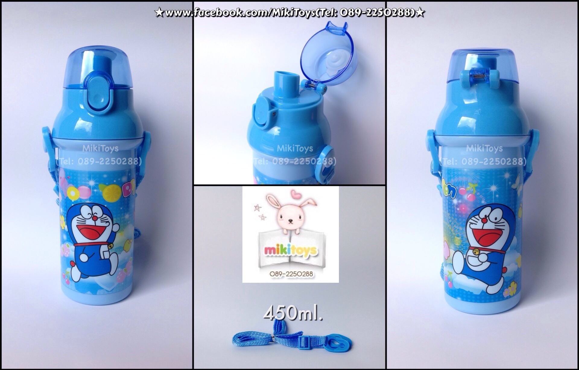 กระติกน้ำเด็ก ลายโดราเอมอน Doraemon รุ่นยกดื่ม ทำความสะอาดง่ายสุดๆ(ฟรีค่าจัดส่ง)