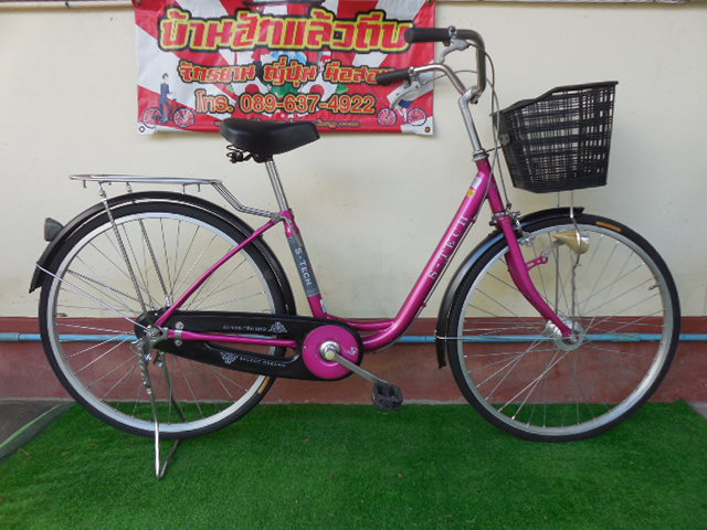S-TECH รถแม่บ้าน ไม่มีเกียร์
