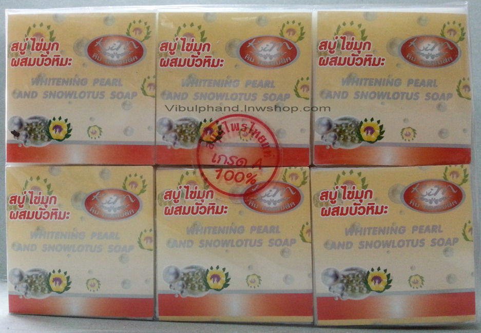 Kimสบู่ไข่มุกผสมบัวหิมะ