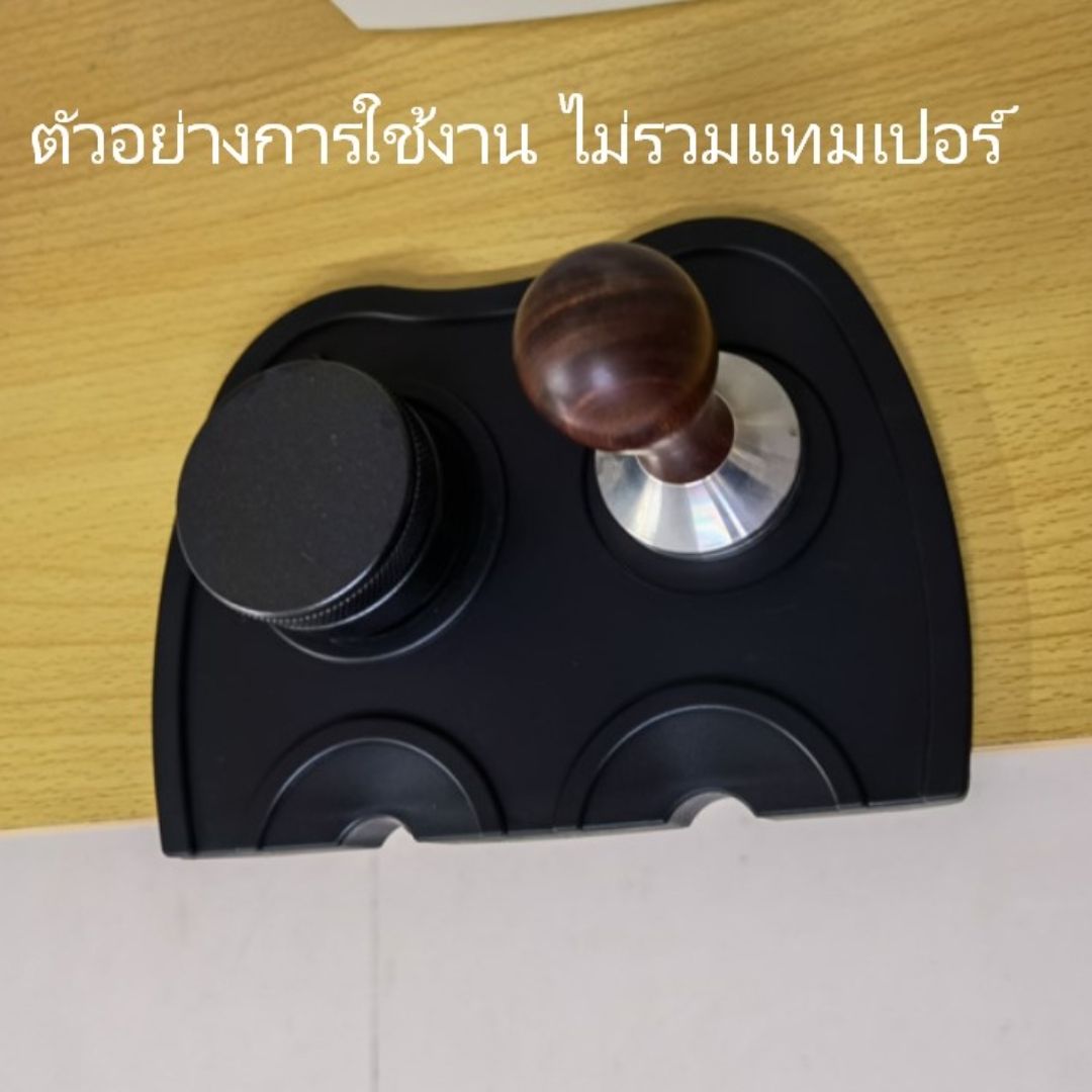 ยางรองแทมเปอร์ ยางรองที่กดผงกาแฟ สีดำ หลุมคู่ รหัส 1849