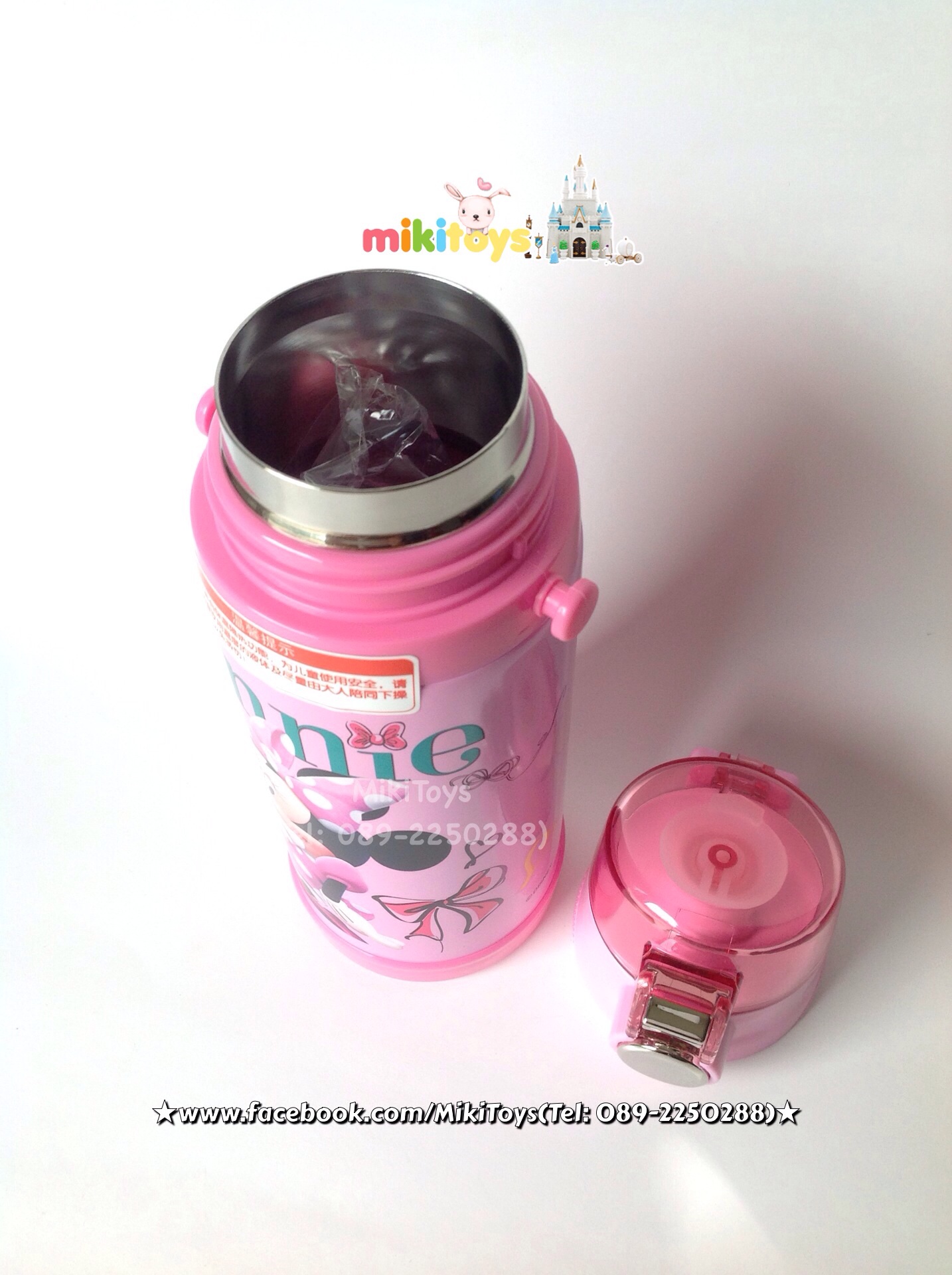 กระติกน้ำเก็บความเย็น รุ่นยกดื่ม มินนี่เมาส์ Disney Minnie Mouse (Minnie To be Happy)*ฟรีค่าจัดส่ง