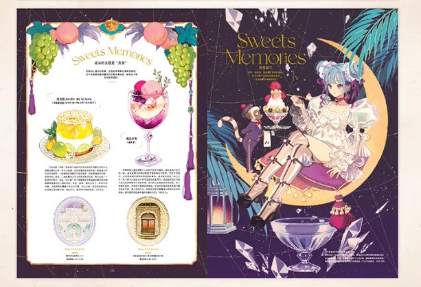 Rondo – Matsuo Hiromi Illustration Book