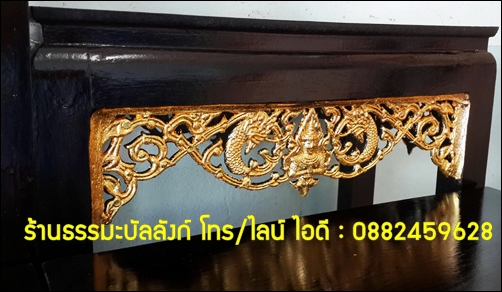 โต๊ะหมู่บูชา หมู่ 9 หน้า 8 กระจังทอง ไม้ทุเรียน ขาตรง สีโอ๊ค (คลิ๊กดูขนาด)