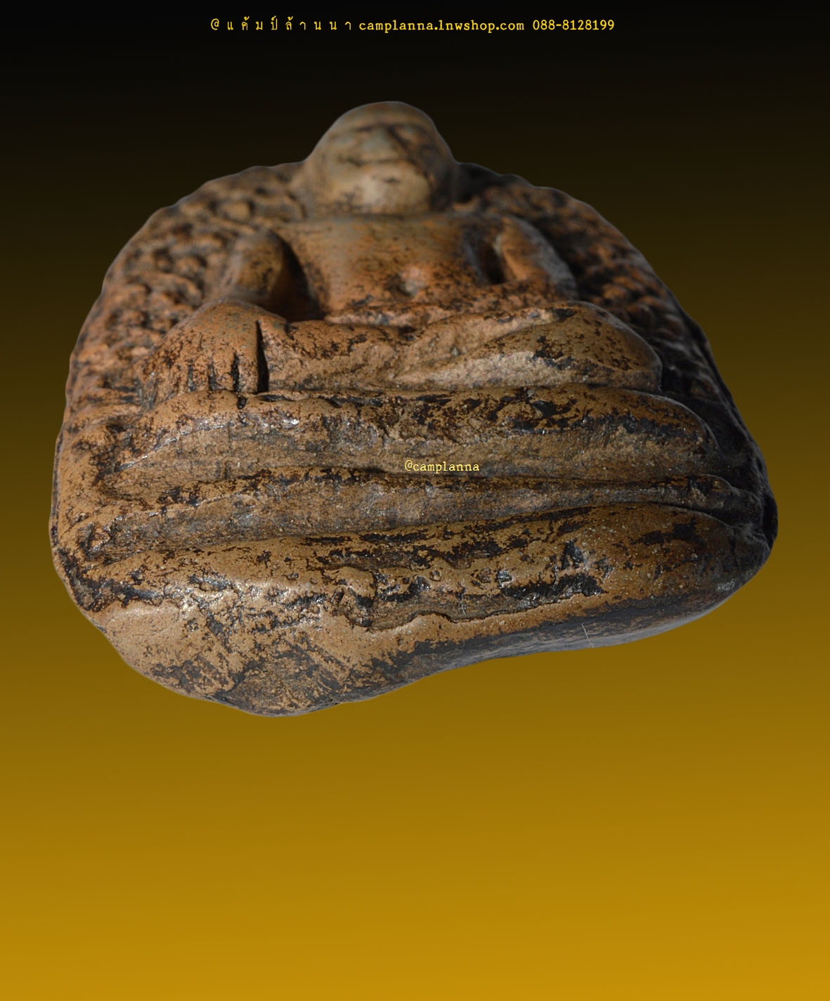พระเปิม กรุวัดดอนแก้ว(วัดอรัญญิกรัมมการาม) 2.4x4.5 cm ศิลปะคุปตะยุคทวารวดี-ลพบุรี ลำพูน