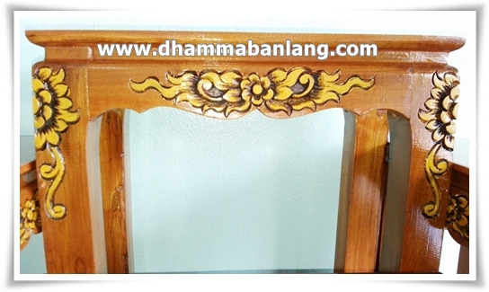 โต๊ะหมู่บูชา หมู่ 7 หน้า 9 แกะลาย แต้มสีเหลือง ไม้สัก ขาสิงห์ สีไม้สักธรรมชาติ