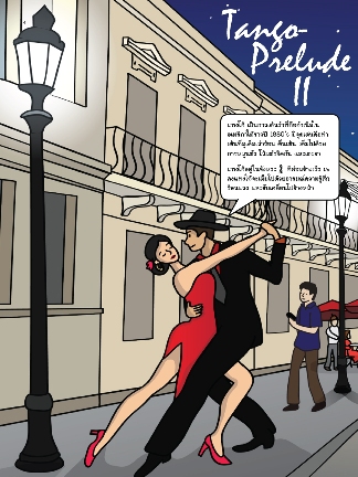 Piano Stories 2018 Grade 3 (ฉบับภาษาไทย)