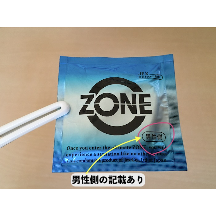 ถุงยางอนามัย JEX ZONE Stealth Jelly L ถุงยางอนามัย เจ็ท โซน ขนาดใหญ่ เจลหล่อลื่นชนิดพิเศษเพิ่มความลื่น 54-55mm 6 ชิ้น