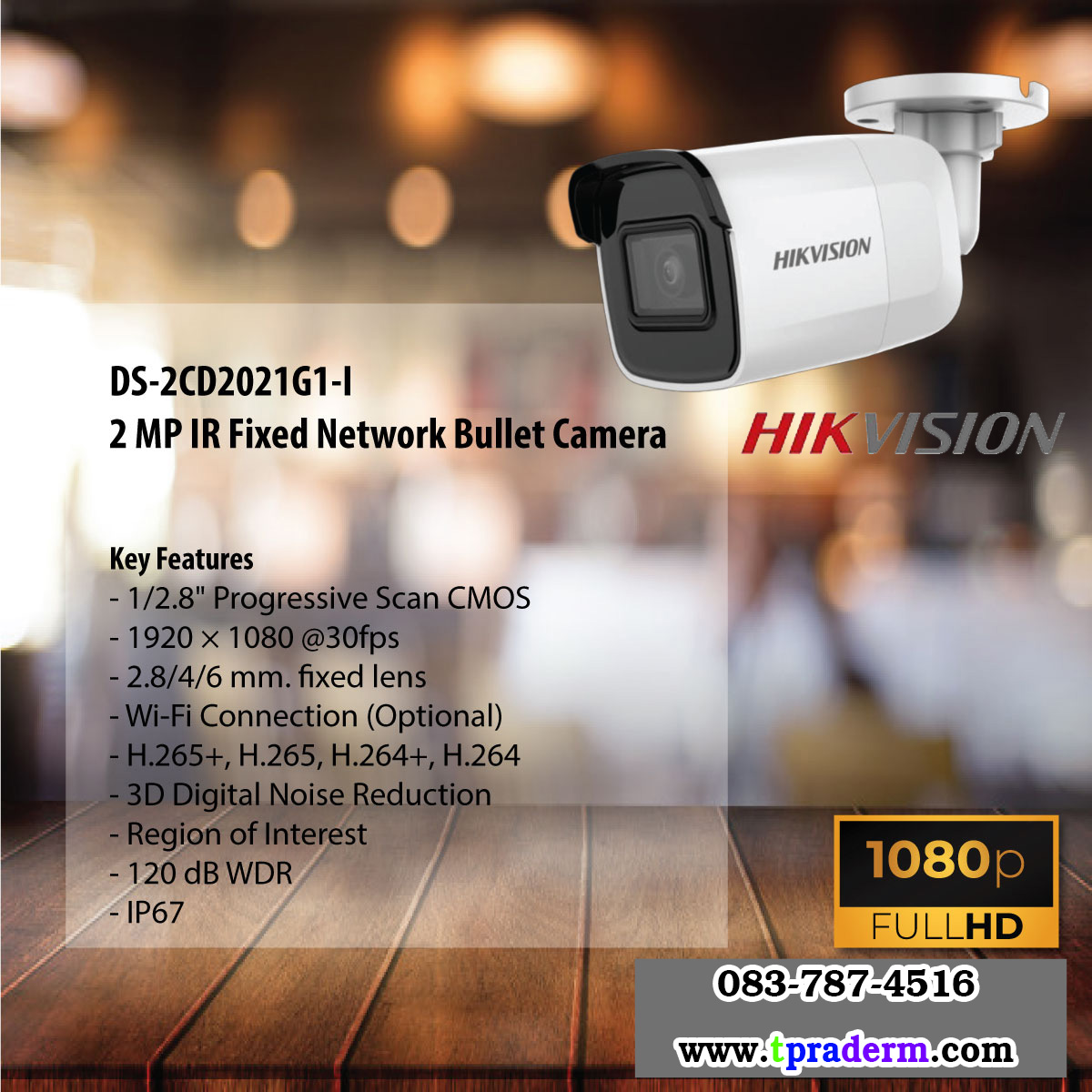 IPC DS-2CD2021G1-I - 2MP (สเปค ICT)