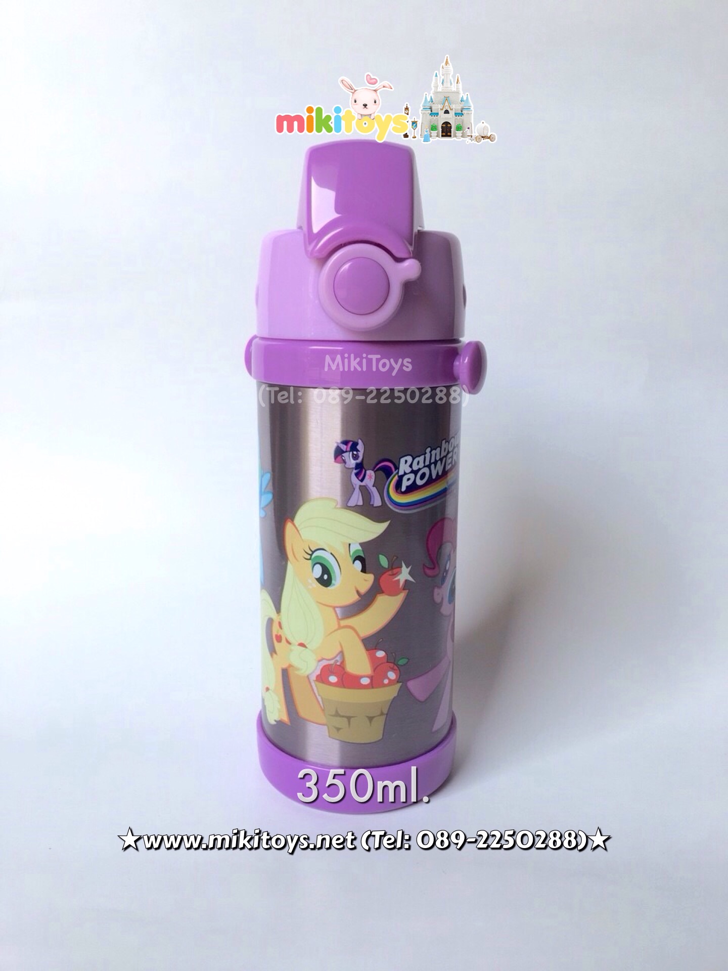 กระติกน้ำ มาย ลิตเติ้ลโพนี่ My little Pony~PURPLE (Rainbow Power)สีม่วง ขนาด350ml. รุ่นกดแล้วฝาเด้ง พร้อมตัวล็อค2ชั้น