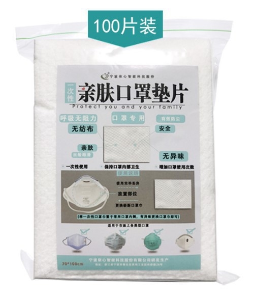 แผ่นกรองฝุ่น ไวรัส (แบบสี่เหลี่ยม)