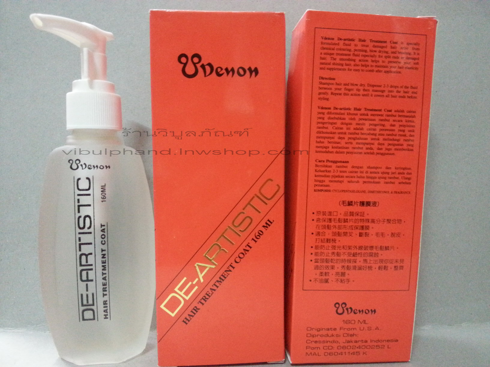 Denon DE-Artistic Hair Treatment Coat 160ml.