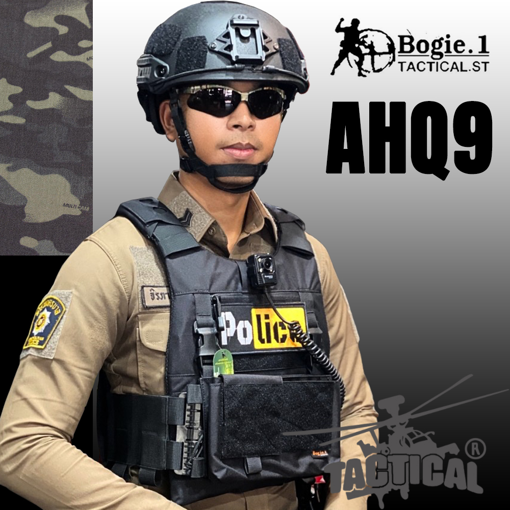 ปลอกเสื้อเกราะ AHQ 009 (Armor High Quality 009)