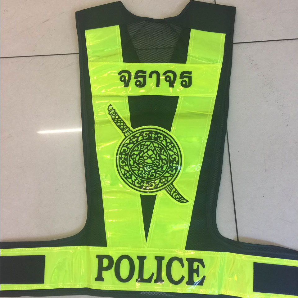 เสื้อสะท้อนแสงตำรวจ ตัว V ไม่มีขอบ ซิปกลาง