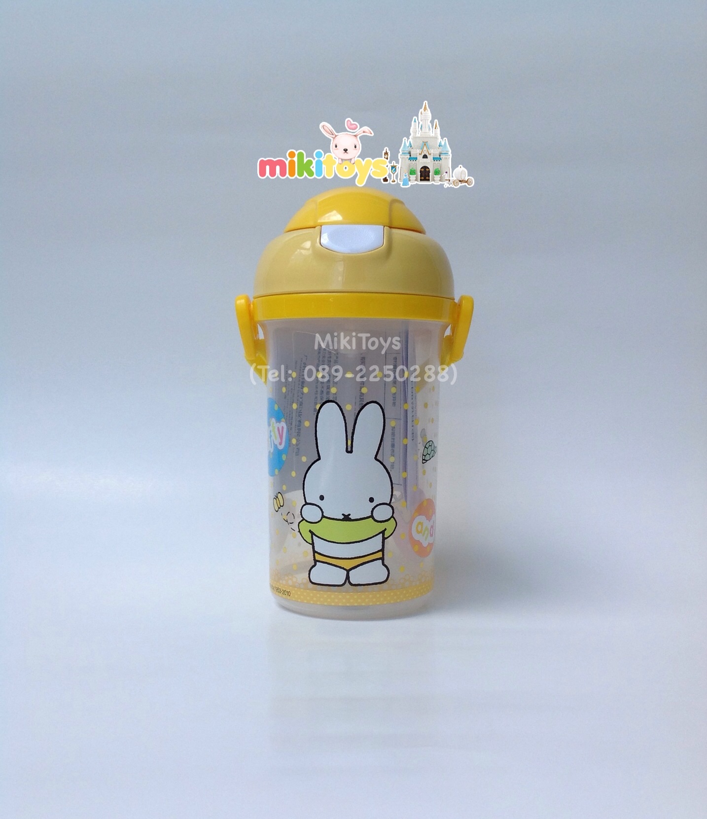 กระติกน้ำมิฟฟี่ Miffy 550ml. สีเหลืองนวลๆ ลายน่ารัก ฝากดเด้ง*ฟรีค่าจัดส่ง