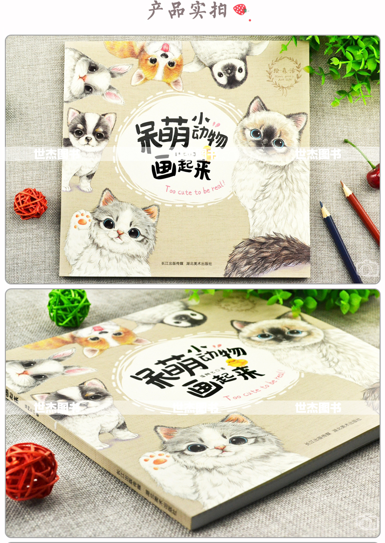 ไม่น่าเชื่อ! แม้แต่คุณเองก็วาดต้าวก้อนน่ารักขนาดนี้ได้ด้วยสีไม้ธรรมดาๆด้วยล่ะค่ะ!!