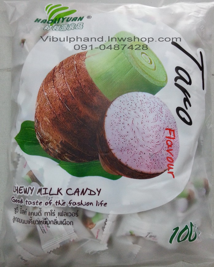 Haoliyuan: Chewy Milk Candy ลูกอมนมเคี้ยวหนึบกลิ่นผลไม้