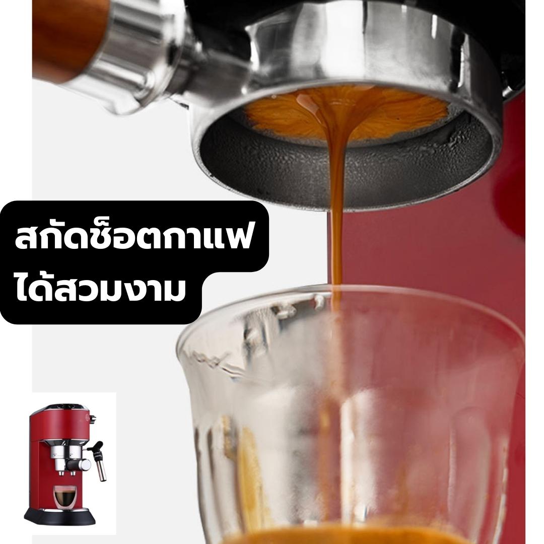 อะไหล่ด้ามชงกาแฟ Delonghi สามหูสแตนเลส 51 มม. พร้อมตะแกรงกรอง ชนิด C1 สีบีชธรรมชาติ รหัส 2525