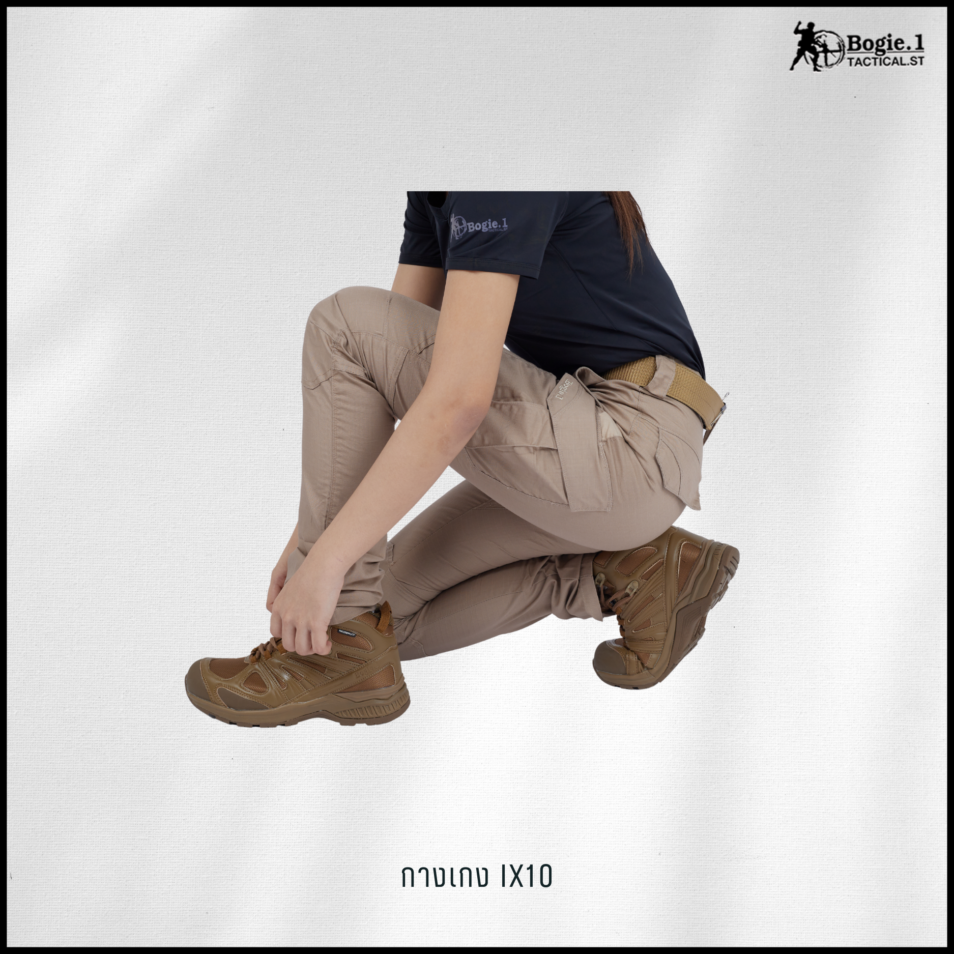 กางเกงโบกี้วัน IX10 (4 สี)