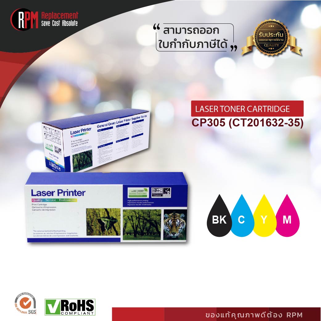 Toner Fuji Xerox CP305
