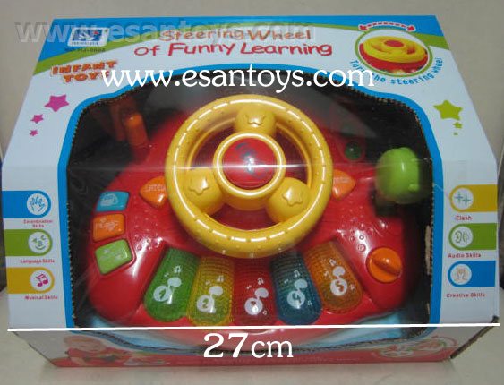 พวงมาลัยหัดขับ