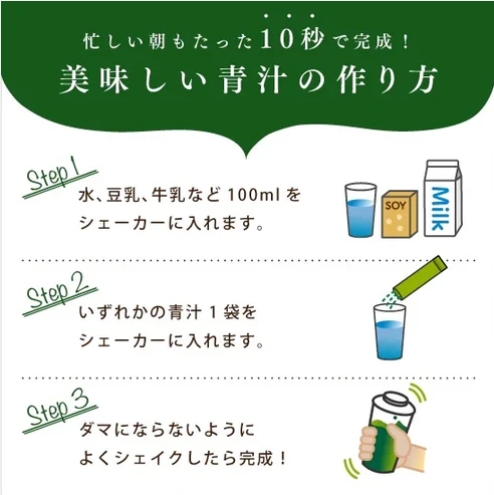 新日配薬品 Kyushu Green Farm Karada Care GABA Aojiru คิวชู กรีนฟาร์ม คาราดะแคร์ กาบ้า อาโอจิรุ เครื่องดื่ม GABA สูตรดูแลสุขภาพจากญี่ปุ่น ขนาด 3 กรัม x 30 ซอง