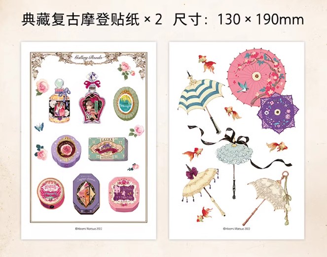 Rondo – Matsuo Hiromi Illustration Book