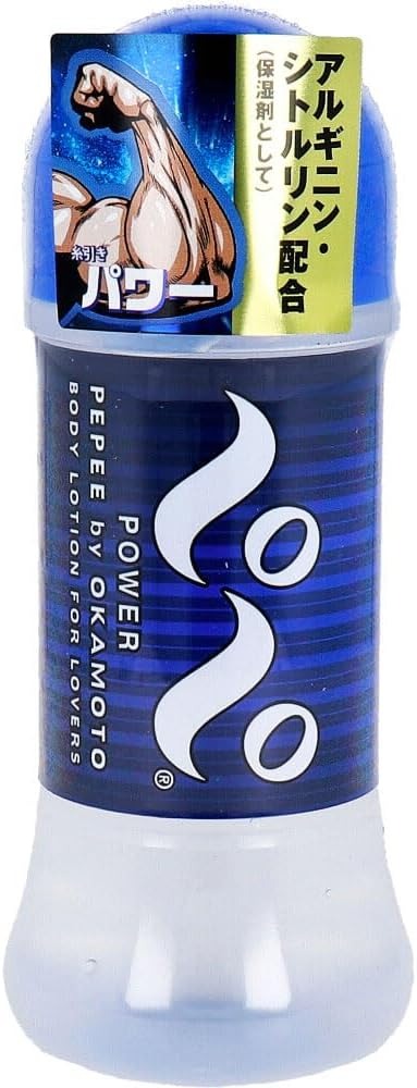 Okamoto Pepe Power Body Massage Lotion 200ml โอกาโมโต้ โลชั่นทาผิวกาย ซึ่งทำให้คุณรู้สึกมีพลัง ที่มีส่วนผสมของอาร์จินีนและซิทรูลลีน
