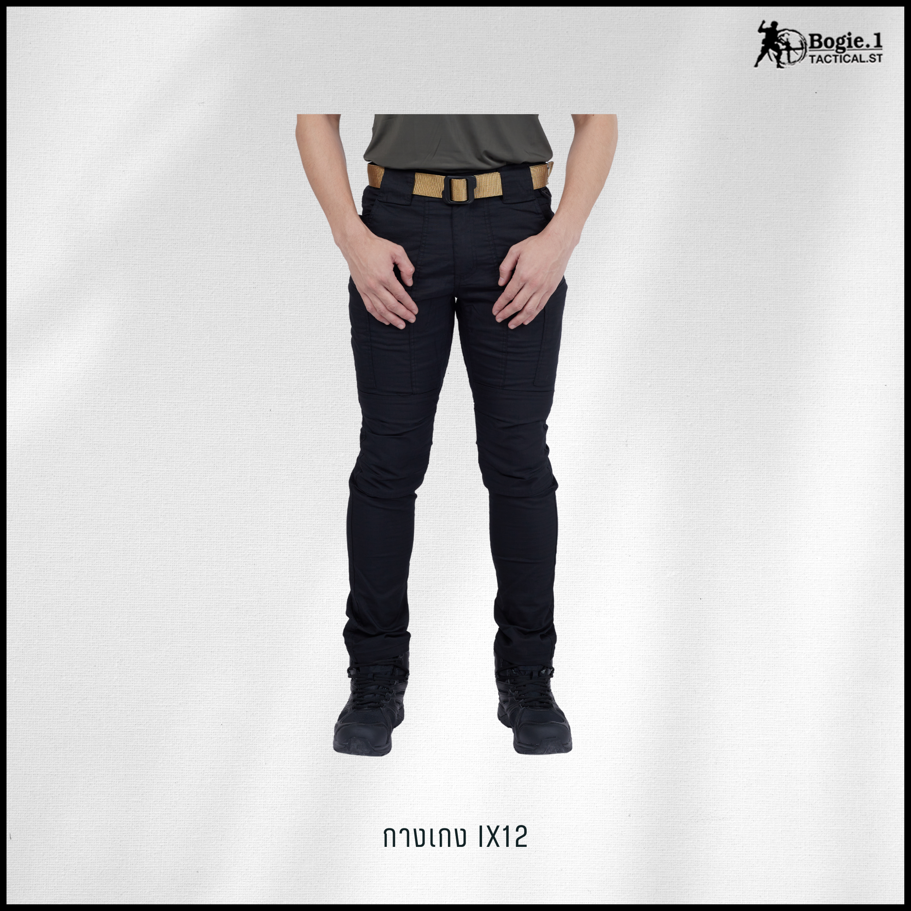 กางเกงโบกี้วัน IX12 (3 สี)
