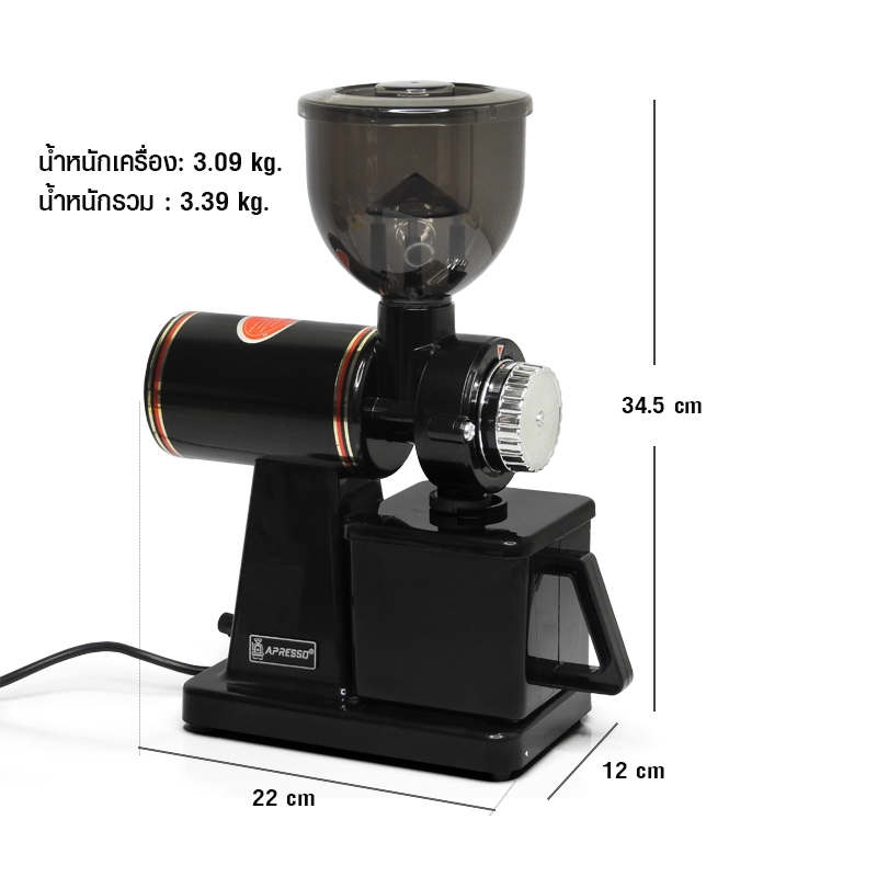 เครื่องบดกาแฟเอเพรสโซ่ เฟืองบด Ø60 มม. รหัส 1614-205 (สินค้าไม่มีประกัน มีศูนย์ซ่อม)