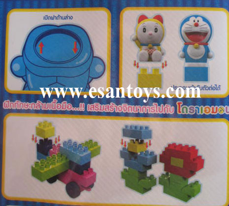 ตัวต่อโดเรมอน