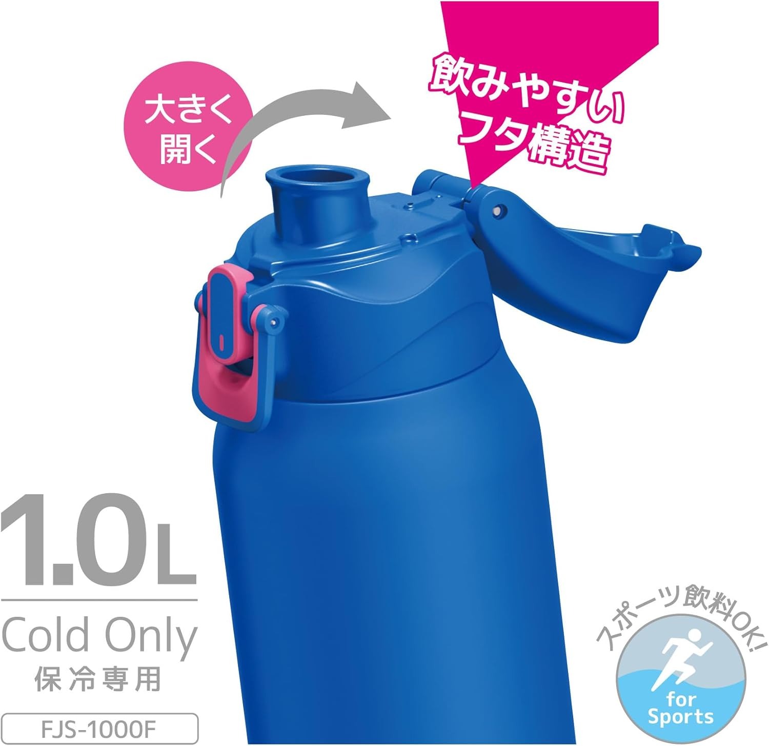 Thermos 1000ml FJS-1000F Hydration Cold Only สี Blue Pink (BLP) เทอร์มอสกระติกน้ำกีฬาฉนวนสุญญากาศ เก็บความเย็นอย่างเดียว ขนาด 1ลิตร
