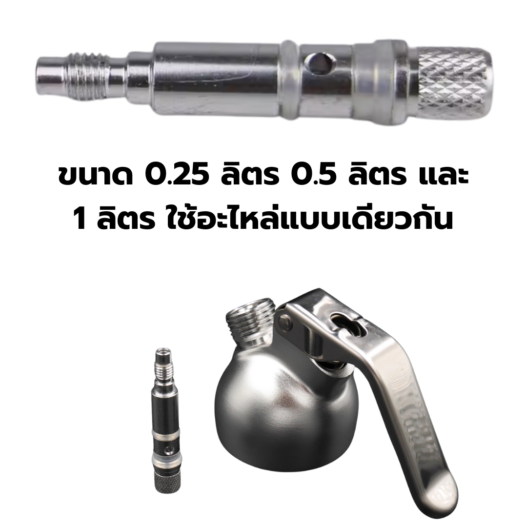 อะไหล่วาล์วแกนไส้สแตนเลสขวดวิปครีม หนา 9.9 ซม. ขวดทำวิปครีม รหัส 2078